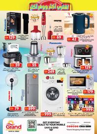 Grand Hyper Market catalogue week 35 Page 7