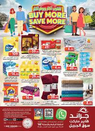 Grand Hyper Market catalogue week 35 Page 8