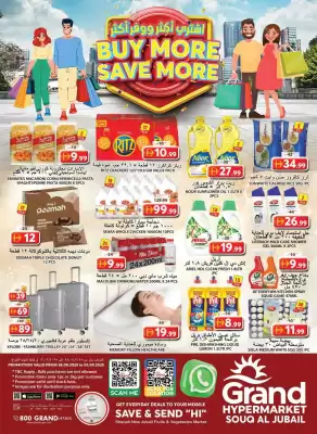 Grand Hyper Market catalogue (valid until 3-09)