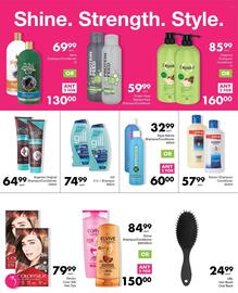 Save Hyper catalogue Page 61
