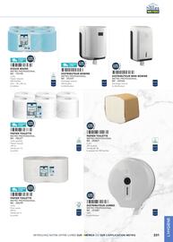 Catalogue METRO page 231