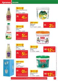 Catalogue METRO page 37