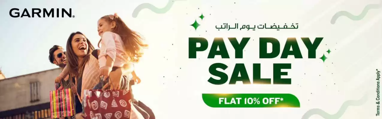 The Watch House catalogue (valid until 8-09)