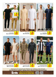 Ansar Mall catalogue Page 29