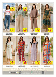 Ansar Mall catalogue Page 30