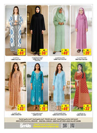 Ansar Mall catalogue Page 31