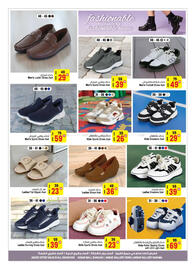 Ansar Mall catalogue Page 33