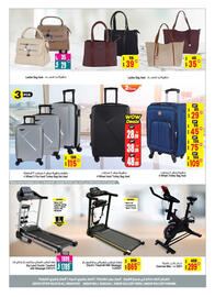 Ansar Mall catalogue Page 36