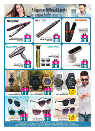 Ansar Mall catalogue Page 37