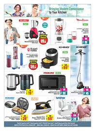 Ansar Mall catalogue Page 39