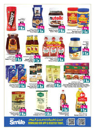 Ansar Mall catalogue Page 7