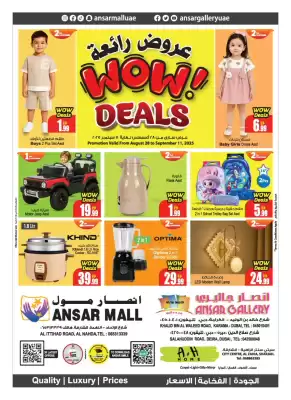 Ansar Mall catalogue (valid until 11-09)