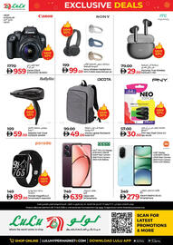 Lulu Hypermarket catalogue Page 12