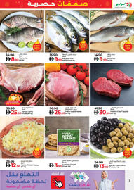 Lulu Hypermarket catalogue Page 3