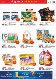 Lulu Hypermarket catalogue Page 5