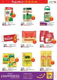 Lulu Hypermarket catalogue Page 7