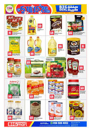 Bigmart catalogue Page 2