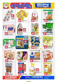 Bigmart catalogue Page 4