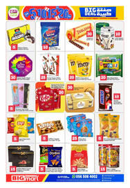 Bigmart catalogue Page 5
