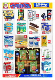 Bigmart catalogue Page 6