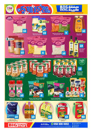 Bigmart catalogue Page 7