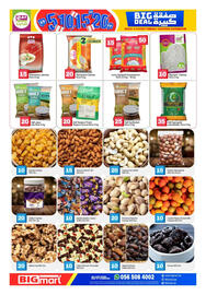 Bigmart catalogue Page 8