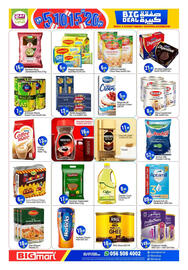 Bigmart catalogue Page 9