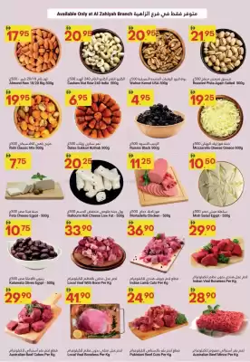 Grand Emirates Market catalogue (valid until 3-09)