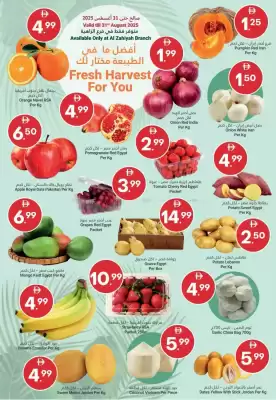 Grand Emirates Market catalogue (valid until 31-08)
