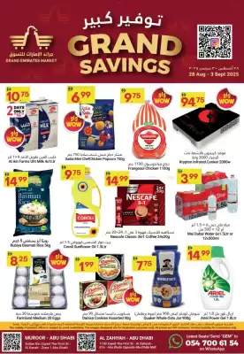 Grand Emirates Market catalogue (valid until 3-09)