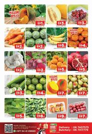 Al Madina catalogue Page 2
