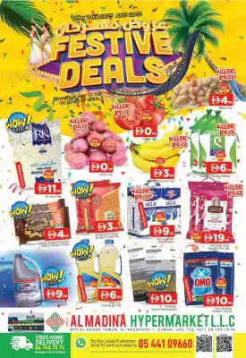 Al Madina catalogue