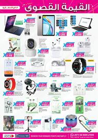KM Trading catalogue Page 13