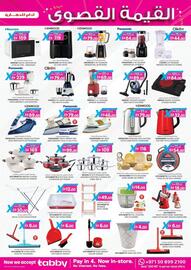KM Trading catalogue Page 15