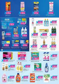 KM Trading catalogue Page 7