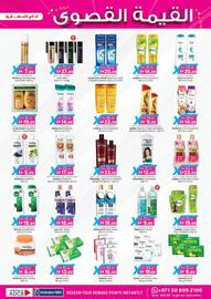 KM Trading catalogue Page 9