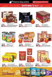 LuLu Express catalogue Page 11