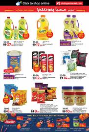 LuLu Express catalogue Page 13