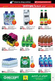 LuLu Express catalogue Page 19