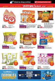 LuLu Express catalogue Page 21