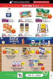 LuLu Express catalogue Page 25