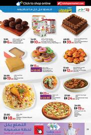 LuLu Express catalogue Page 29