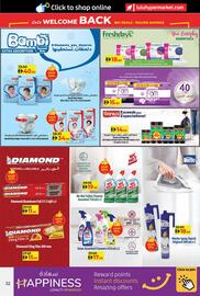 LuLu Express catalogue Page 32