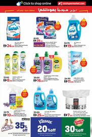 LuLu Express catalogue Page 35