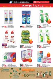 LuLu Express catalogue Page 41