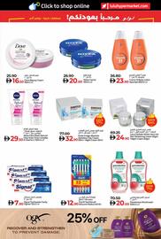 LuLu Express catalogue Page 43