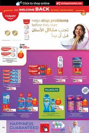 LuLu Express catalogue Page 44