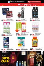 LuLu Express catalogue Page 45