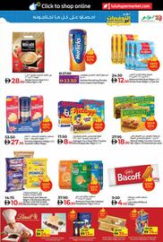 LuLu Express catalogue Page 5