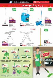 LuLu Express catalogue Page 51